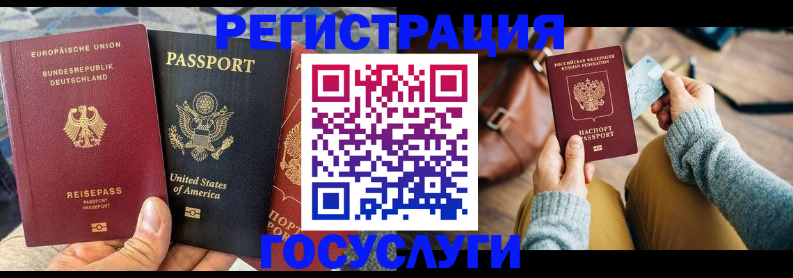 пропишу в квартире в Красногорске