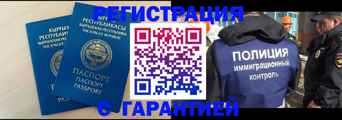 пропишу в квартире в Красногорске